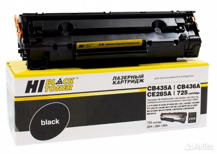 Картридж для лазерного принтера hi-black hb-cb435a