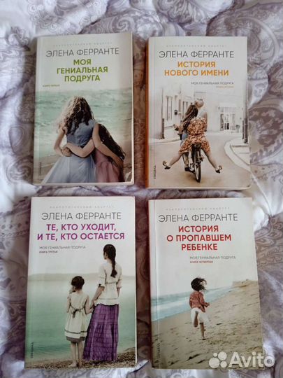 Книги, обмен/продажа