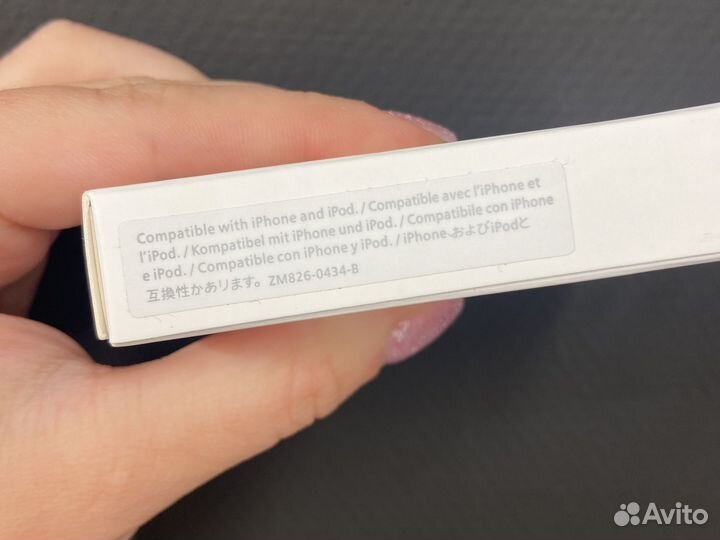 Зарядное устройство для iPhone 13 mini 5W