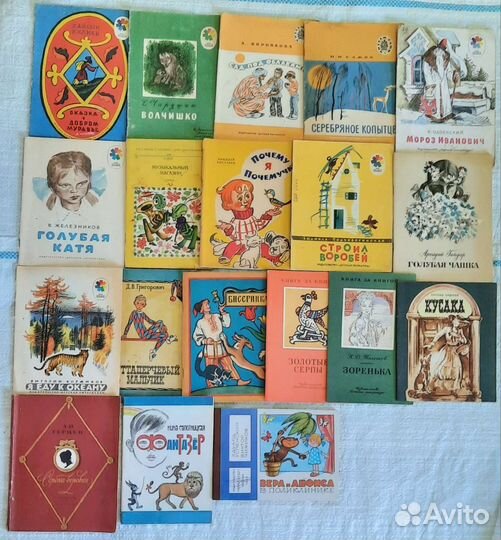 Детские книги СССР