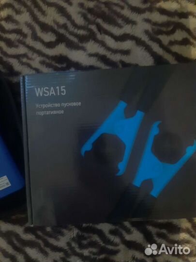 Пусковое устройство для автомобиля