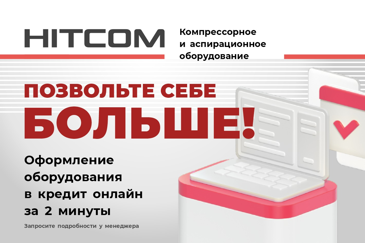 HITCOM. Профиль пользователя на Авито