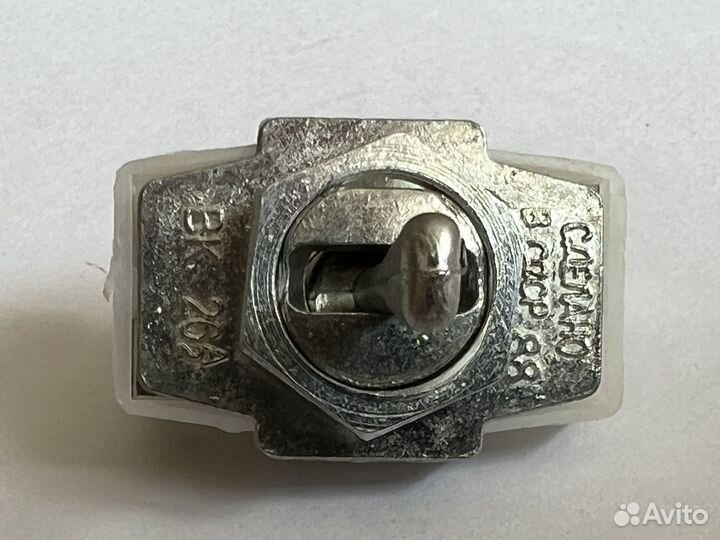 Тумблер 3-х позиционный УАЗ металлический П20-А2