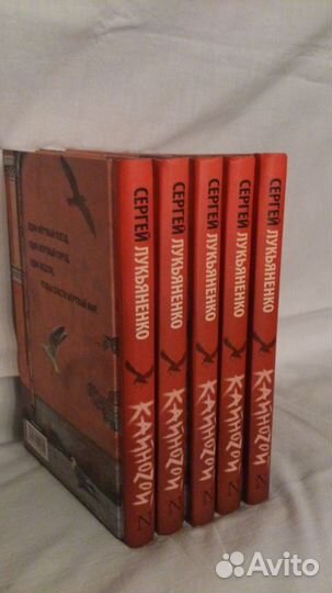 Лукьяненко 