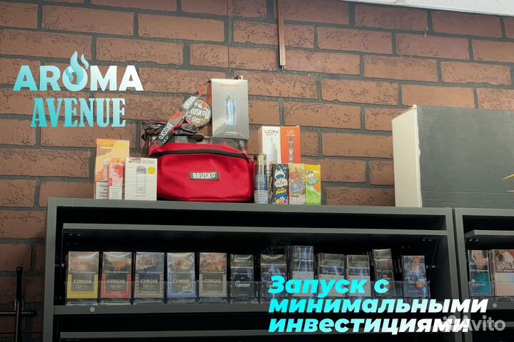 Надежный партнер: Aroma Avenue