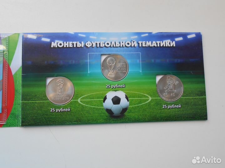 Набор чм 2018г в альбоме