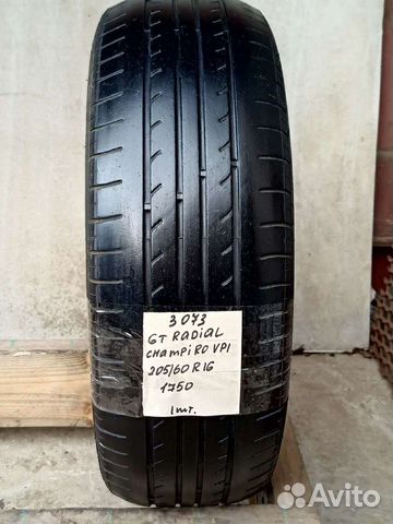 GT Radial Champiro VP1 205/60 R16