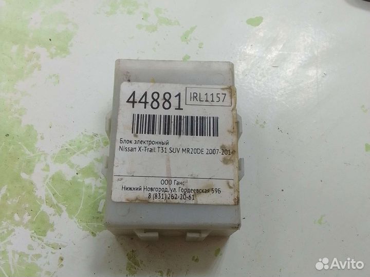 Блок реле Nissan X-Trail