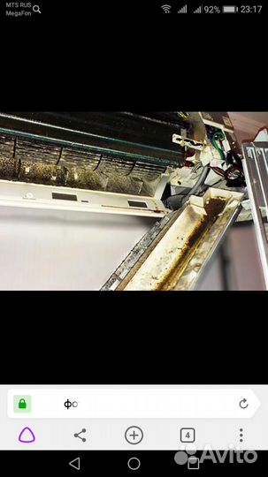 Сплит системы ремонт обслуживание монтаж