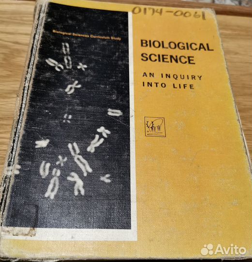 Учебная литература на иностр.языках(англ/исп)