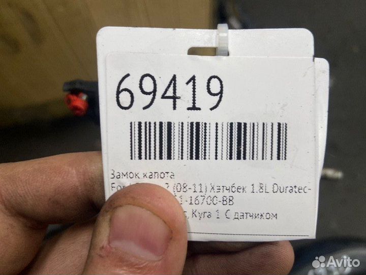 Замок капота Ford Focus 2 (08-11) хэтчбек 1.8L