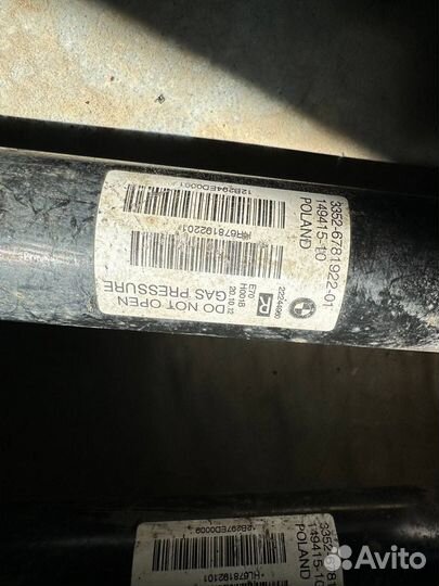 Амортизаторы BMW x5 2013