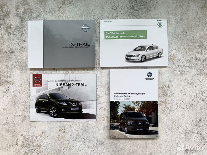 Папка для документов Audi/Reno/KIA/Nissan/Ford