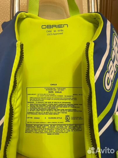 Жилет спасательный