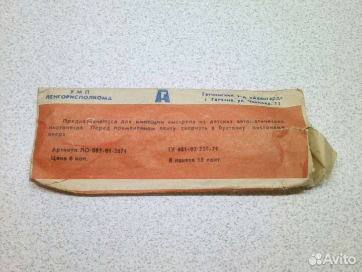 Пистоны,матрешка,композицыя