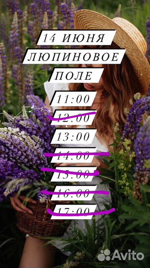 Нужна модель на съемку