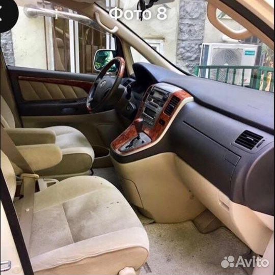 Пассажирский перевозки