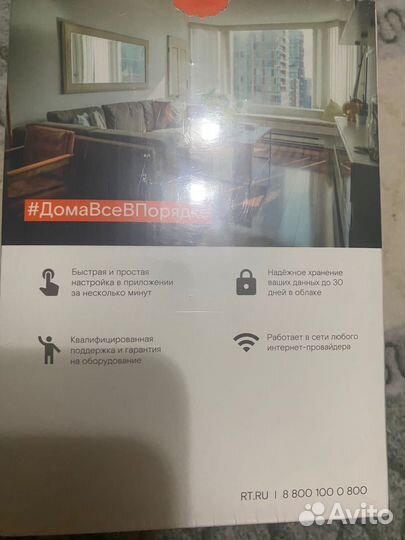 Камера для дома