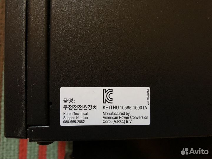 Smart UPS RT 1000 APC surt1000XLI