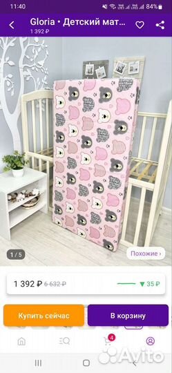 Матрас детский новый