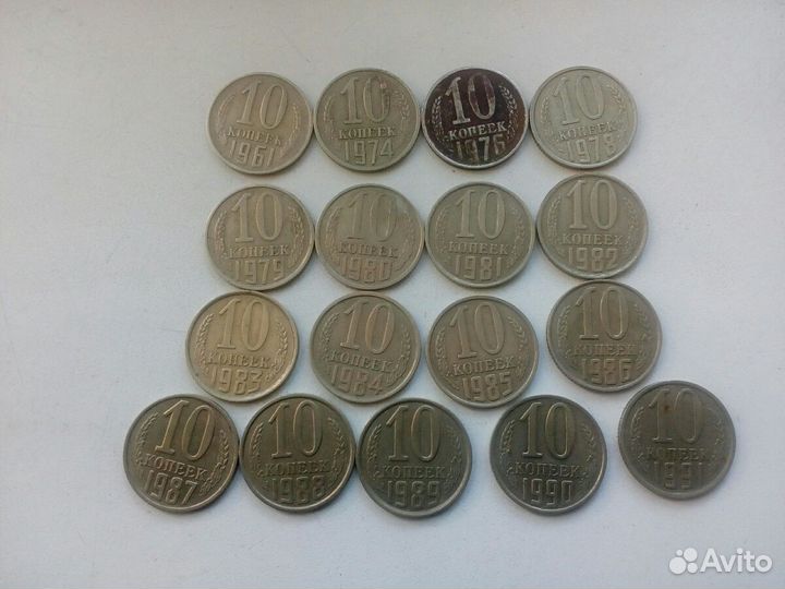 Монеты СССР погодовка