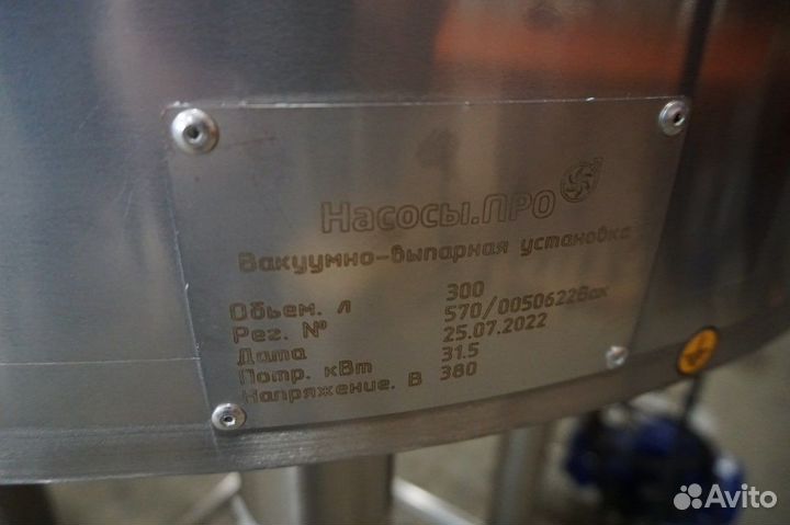 Вакуумная линия производства майонеза и пасты