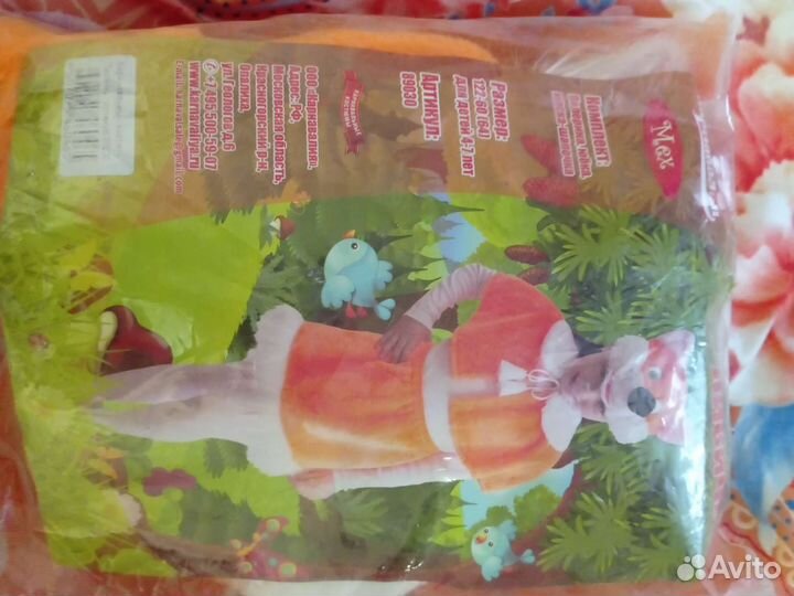 Новогодний костюм лисичка