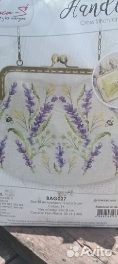Набор для вышивания крестом сумка лаванда, Luca-S