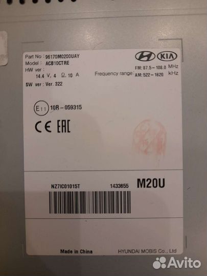 Штатная магнитола на hyundai creta