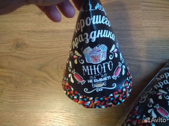 Разное для праздника новое и б у