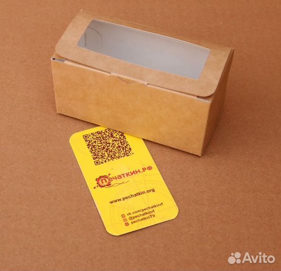 Коробочка для макаронс и пирожных