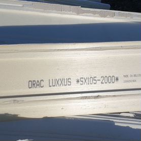 Плинтус orac decor sx105-200