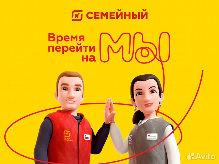 Кассир в гипермаркет