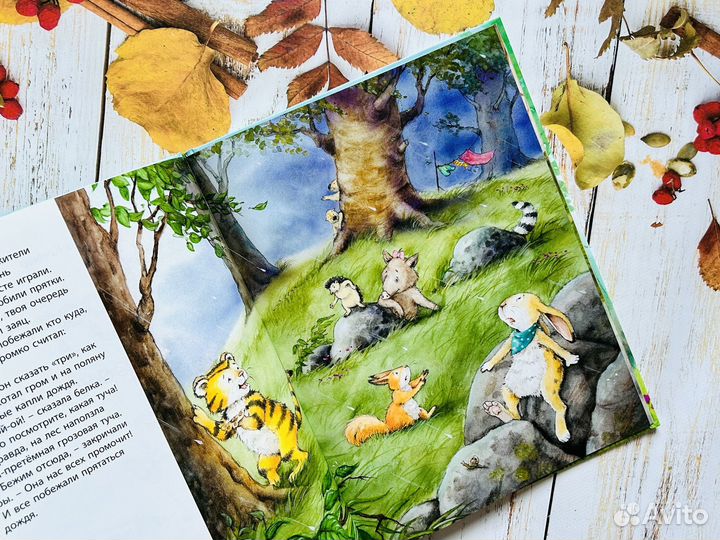 Книги детские (Энас)