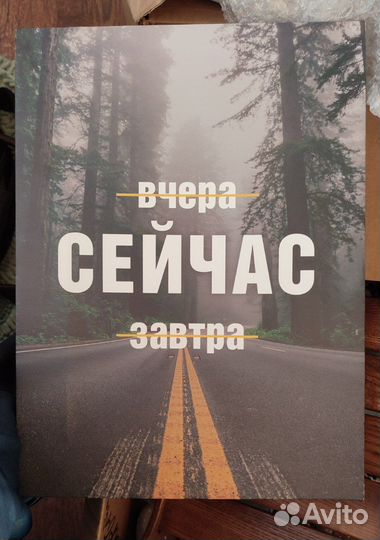 Картина 30х40 см