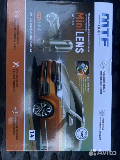 Минилинзы h4