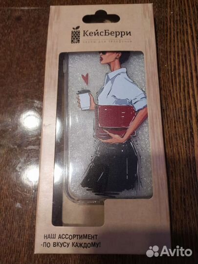 Чехол для iPhone 6/6s