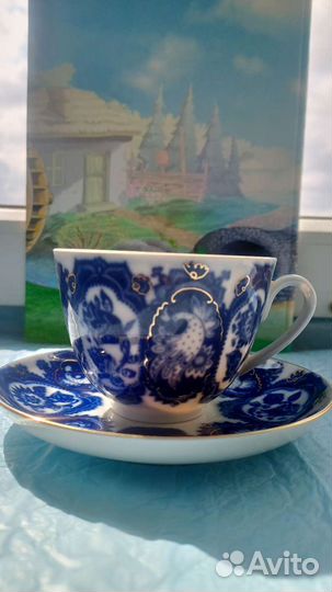 Чашка с блюдцем лфз