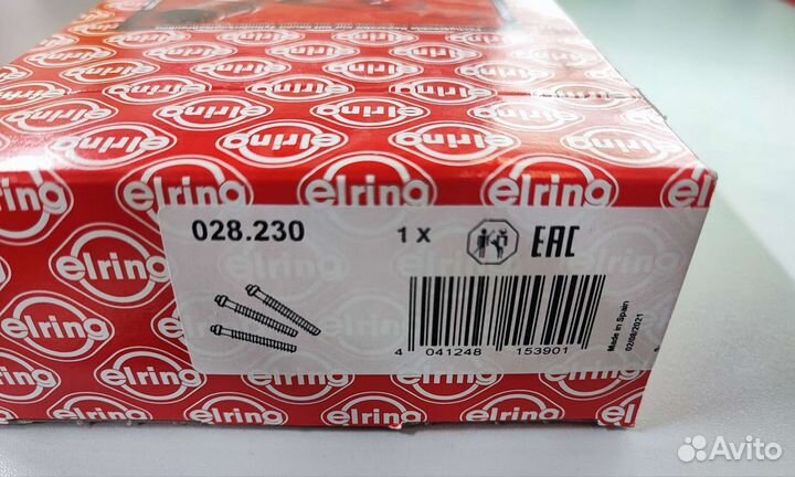 Болты гбц Ford и Mazda