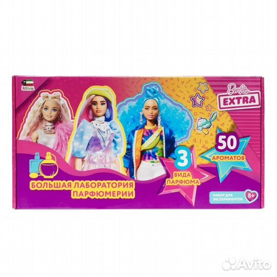 Большая лаборатория парфюмерии barbie extra