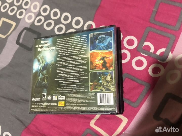 Диски компьютерные 