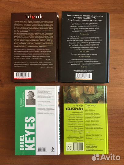 Новые книги в твёрдой обложке из личной библиотеки