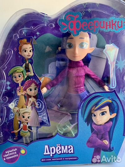 Подарок Кукла «Фееринки» Дрёма, Терция