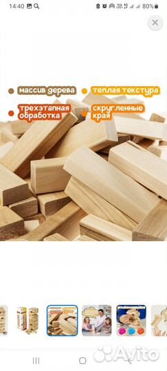 Бигбум игра