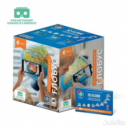 Интерактивный Глобус Физико-Политич 32см с подсвет