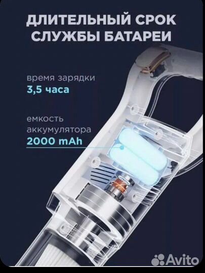 Пылесос Leverage Vacuum Cleaner V6, 2в1
