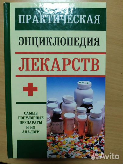 Книги о здоровье и красоте