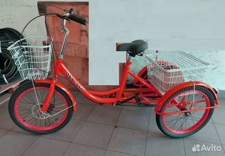 Велосипед трехколесный 20'' OK-3W 6 скор. со склад