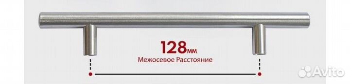 Мебельные кухонные ручки для гарнитура 128мм 192мм