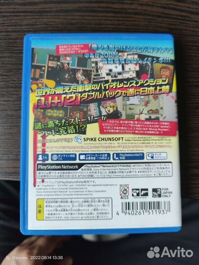 Игры Sony psvita PS3 PS4